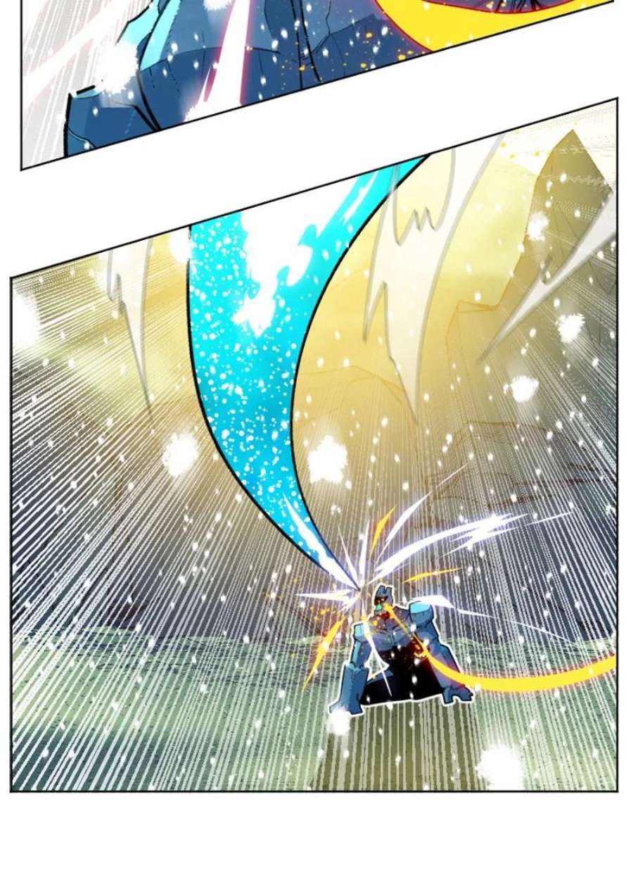 反叛船长的异世界攻略190 武器杀手