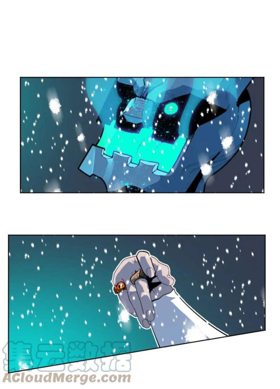 反叛船长的异世界攻略190 武器杀手