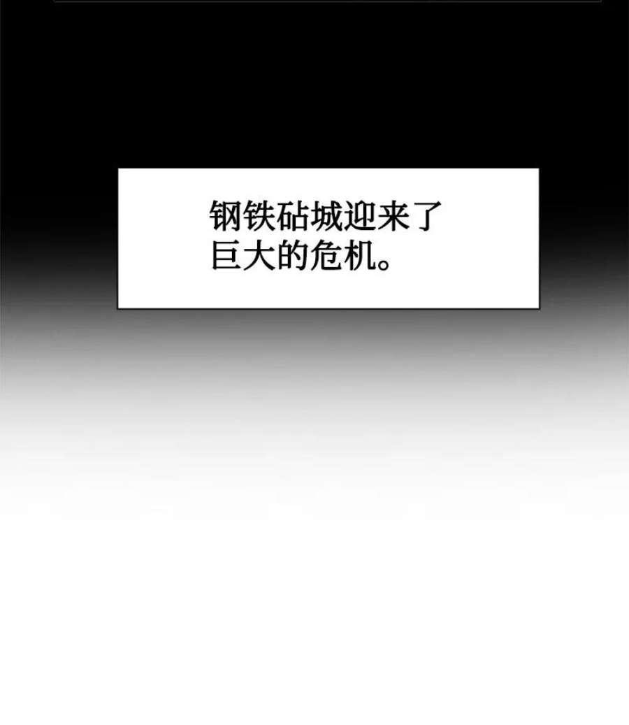 反叛船长的异世界攻略191 新境界