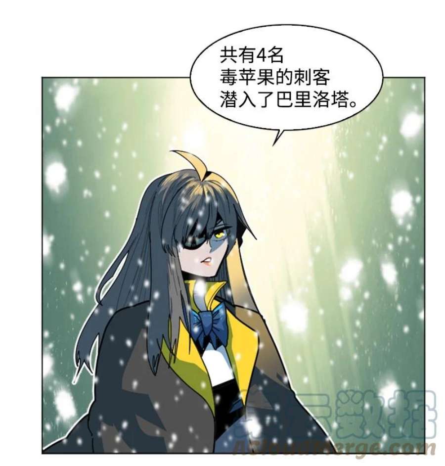 反叛船长的异世界攻略191 新境界