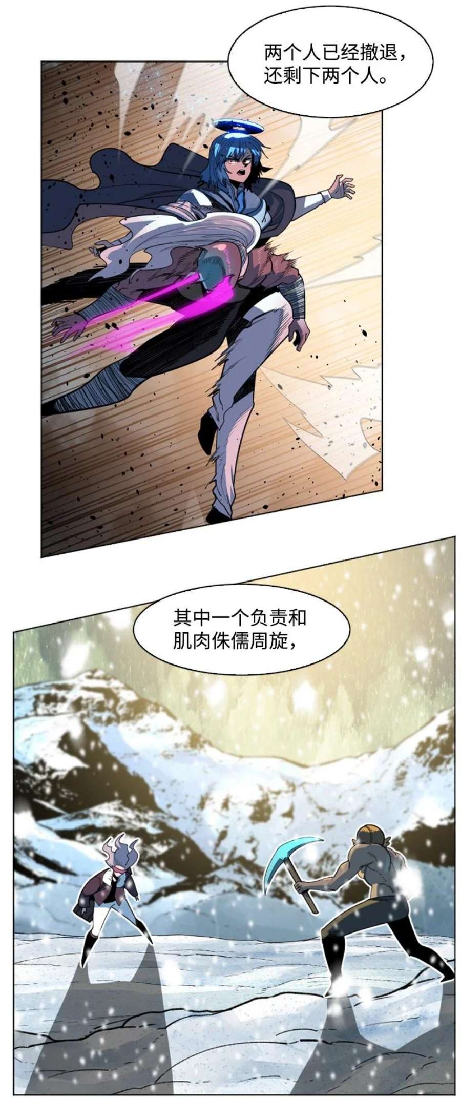 反叛船长的异世界攻略191 新境界