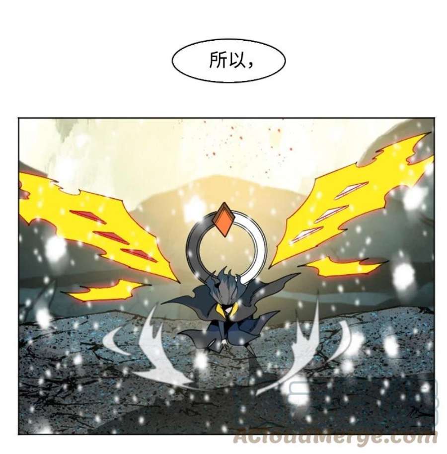 反叛船长的异世界攻略191 新境界