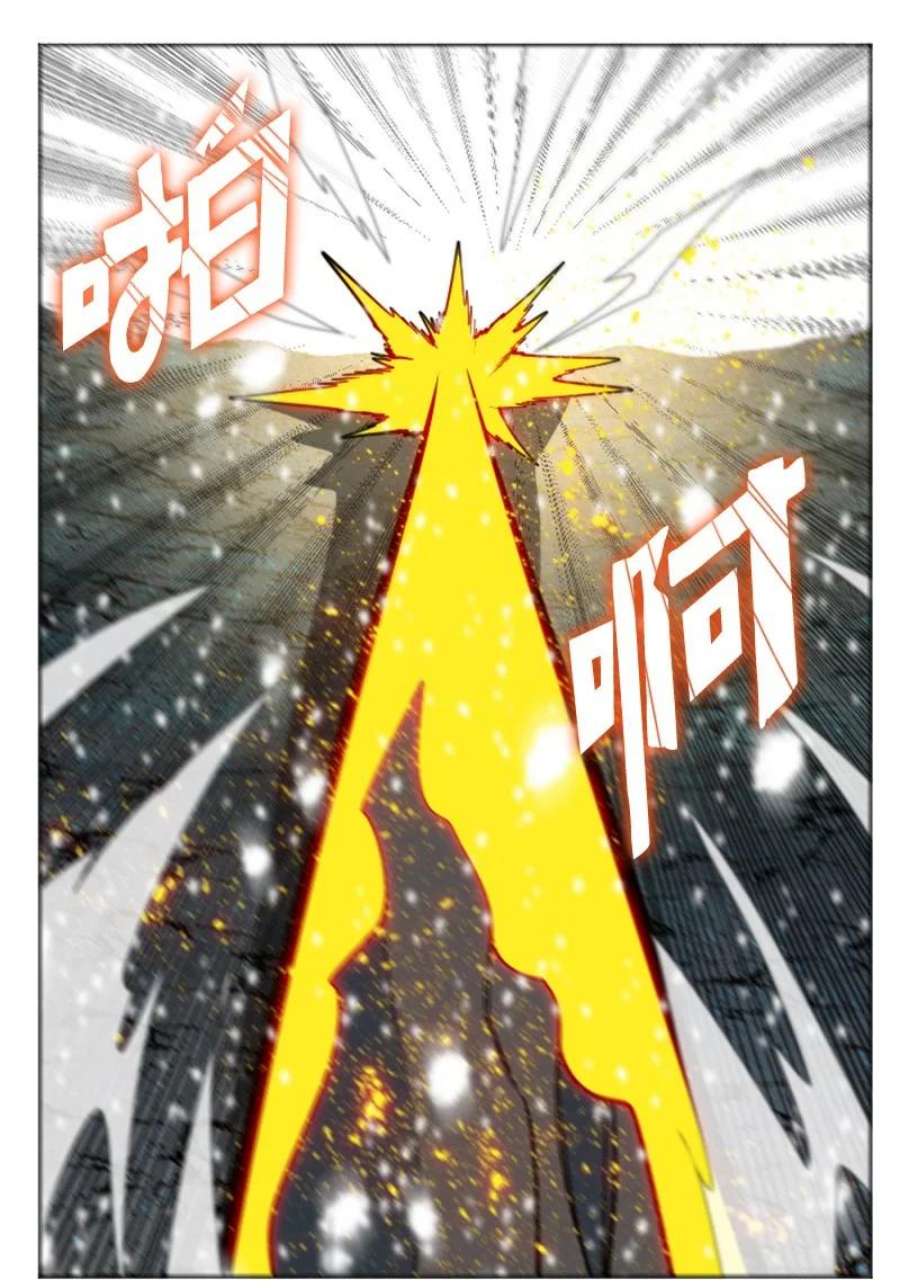 反叛船长的异世界攻略191 新境界