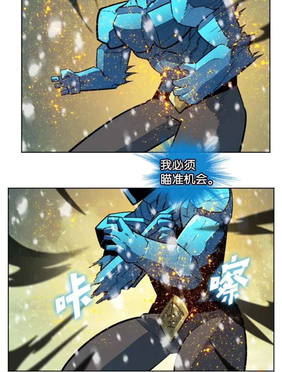 反叛船长的异世界攻略191 新境界