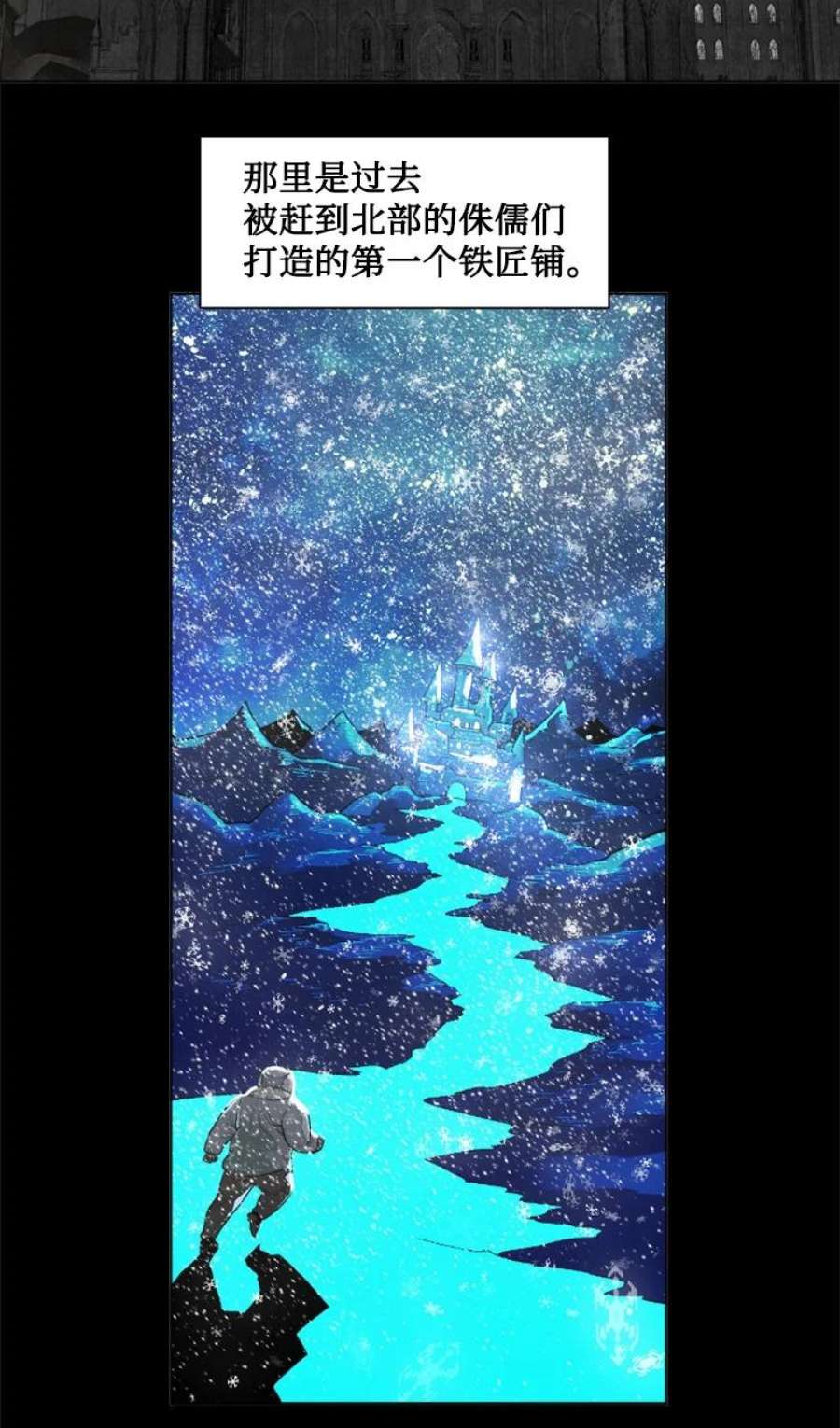 反叛船长的异世界攻略191 新境界