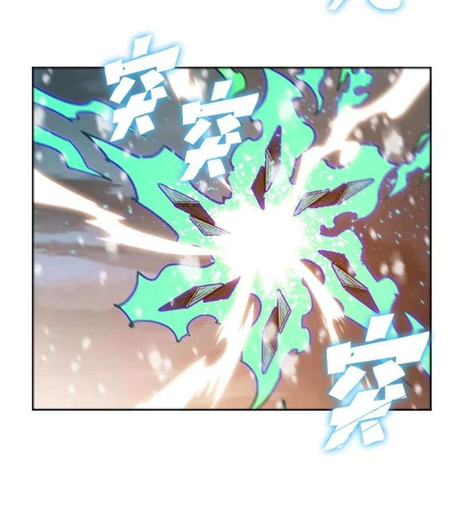 反叛船长的异世界攻略191 新境界