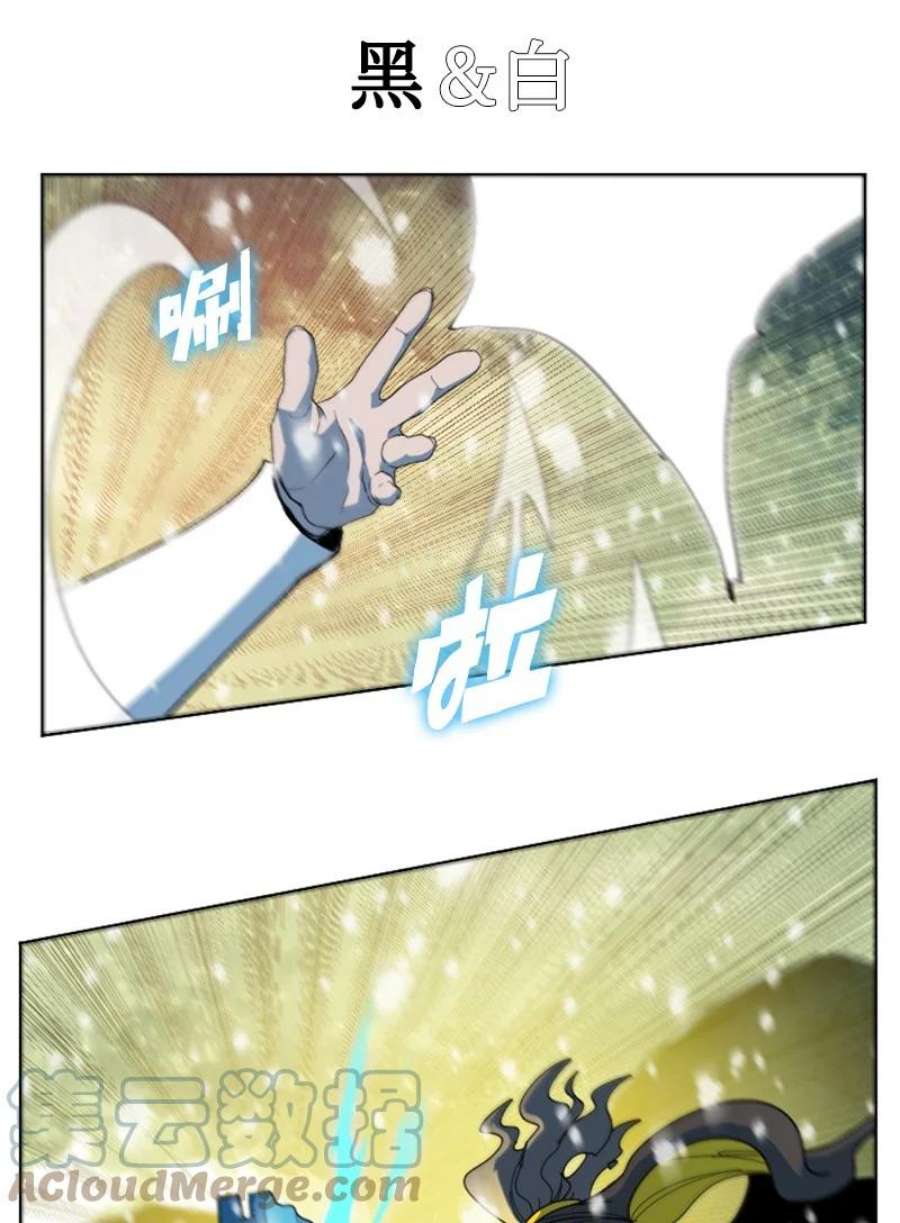 反叛船长的异世界攻略191 新境界