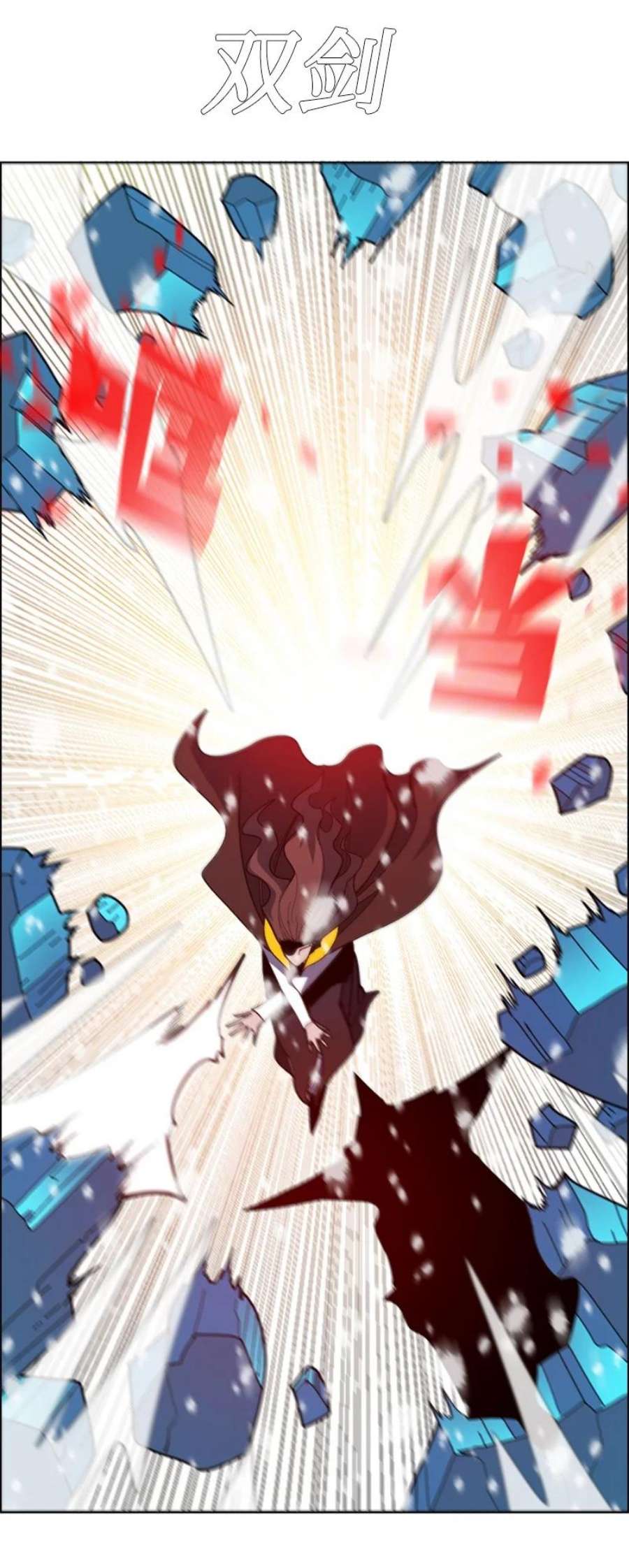 反叛船长的异世界攻略191 新境界