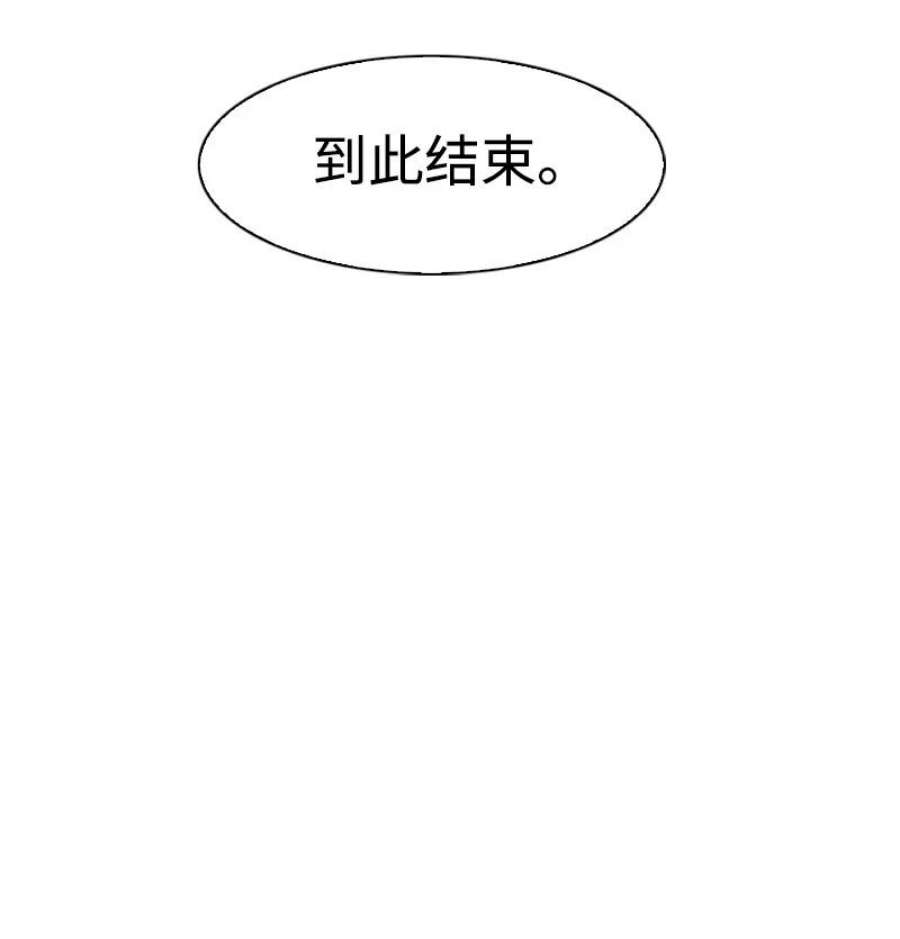 反叛船长的异世界攻略191 新境界