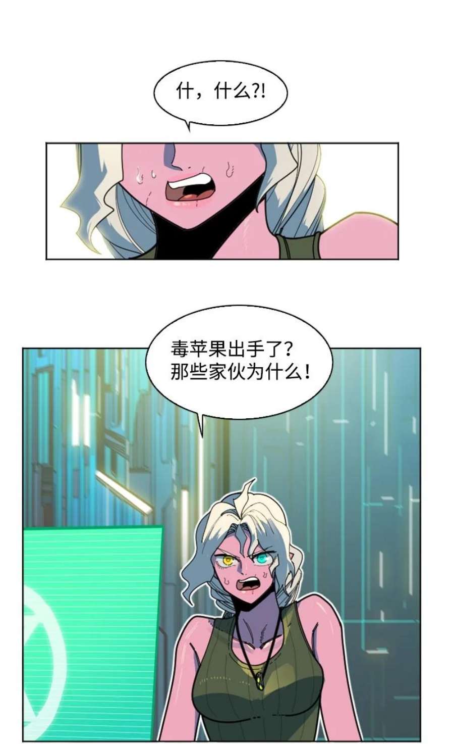 反叛船长的异世界攻略191 新境界