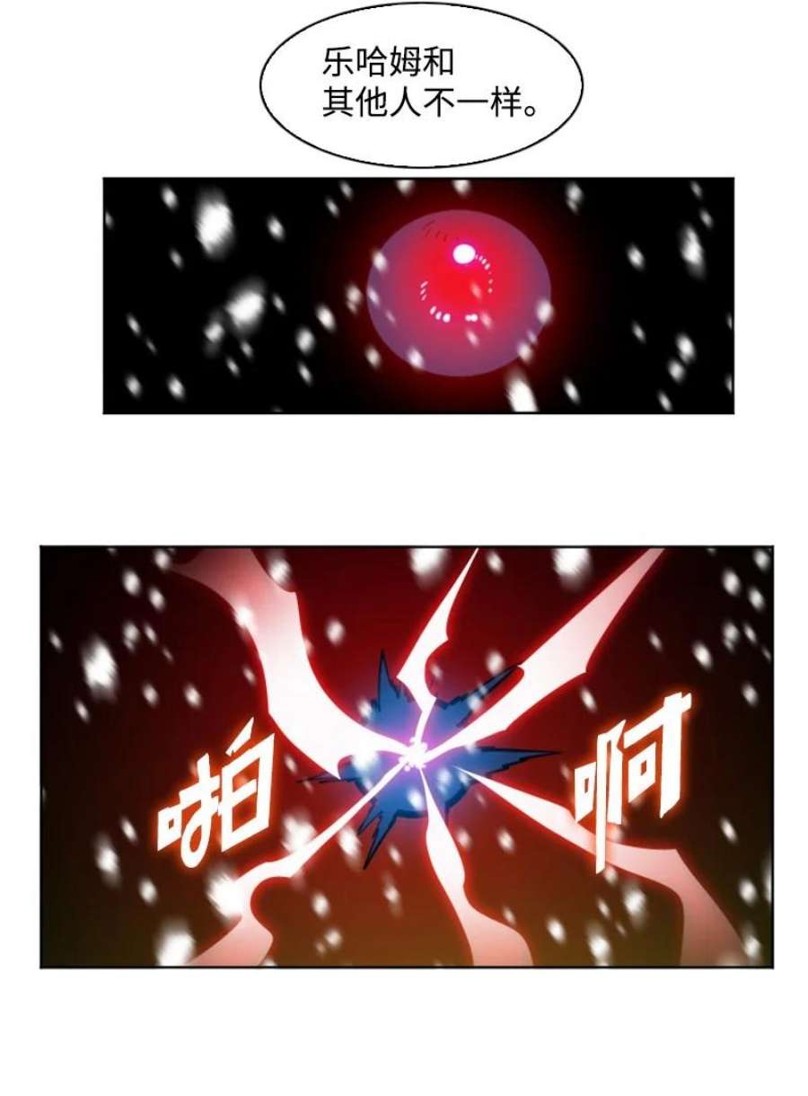 反叛船长的异世界攻略191 新境界