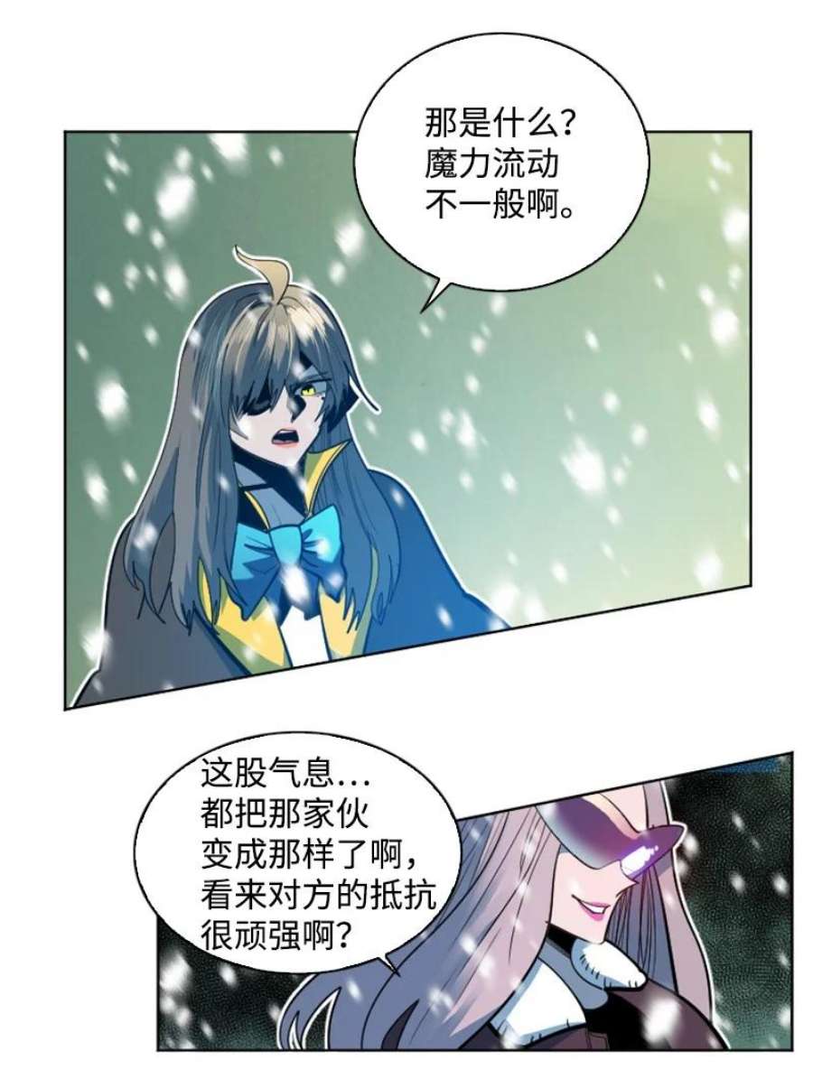 反叛船长的异世界攻略191 新境界