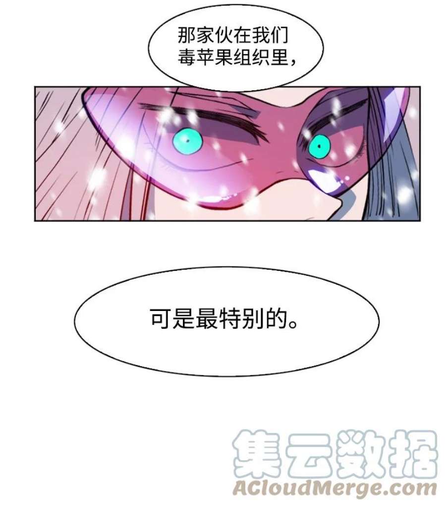 反叛船长的异世界攻略191 新境界