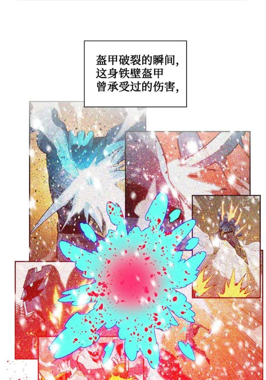 反叛船长的异世界攻略191 新境界