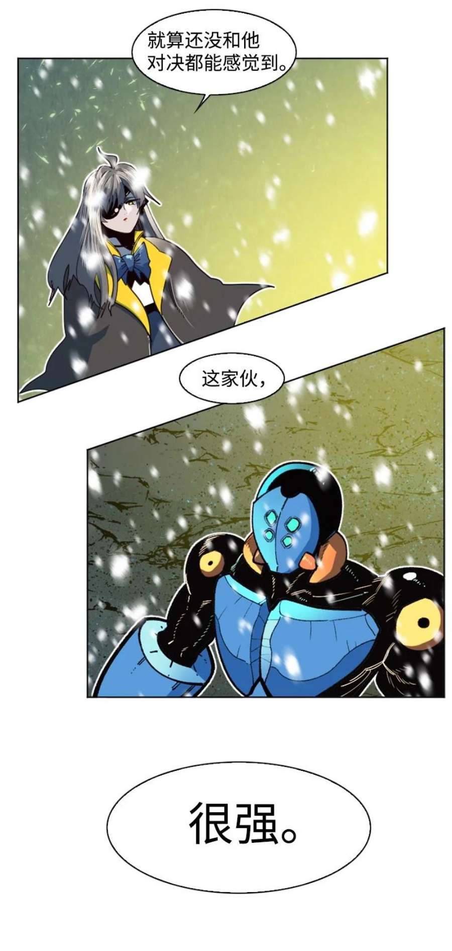 反叛船长的异世界攻略191 新境界