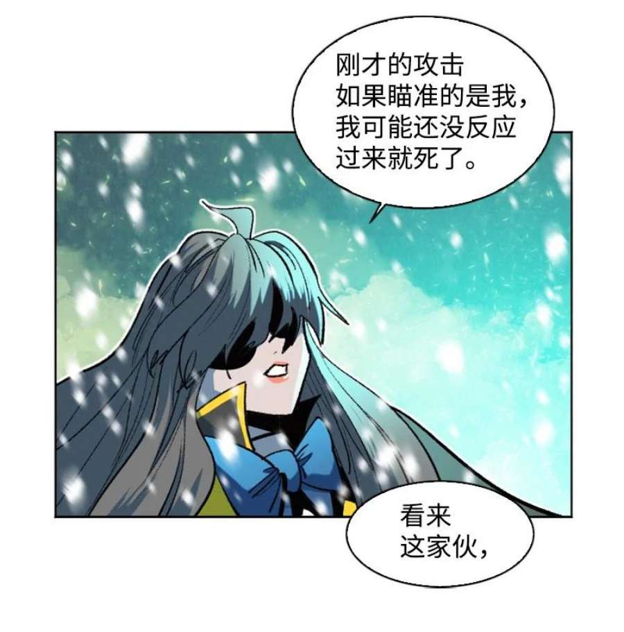 反叛船长的异世界攻略191 新境界