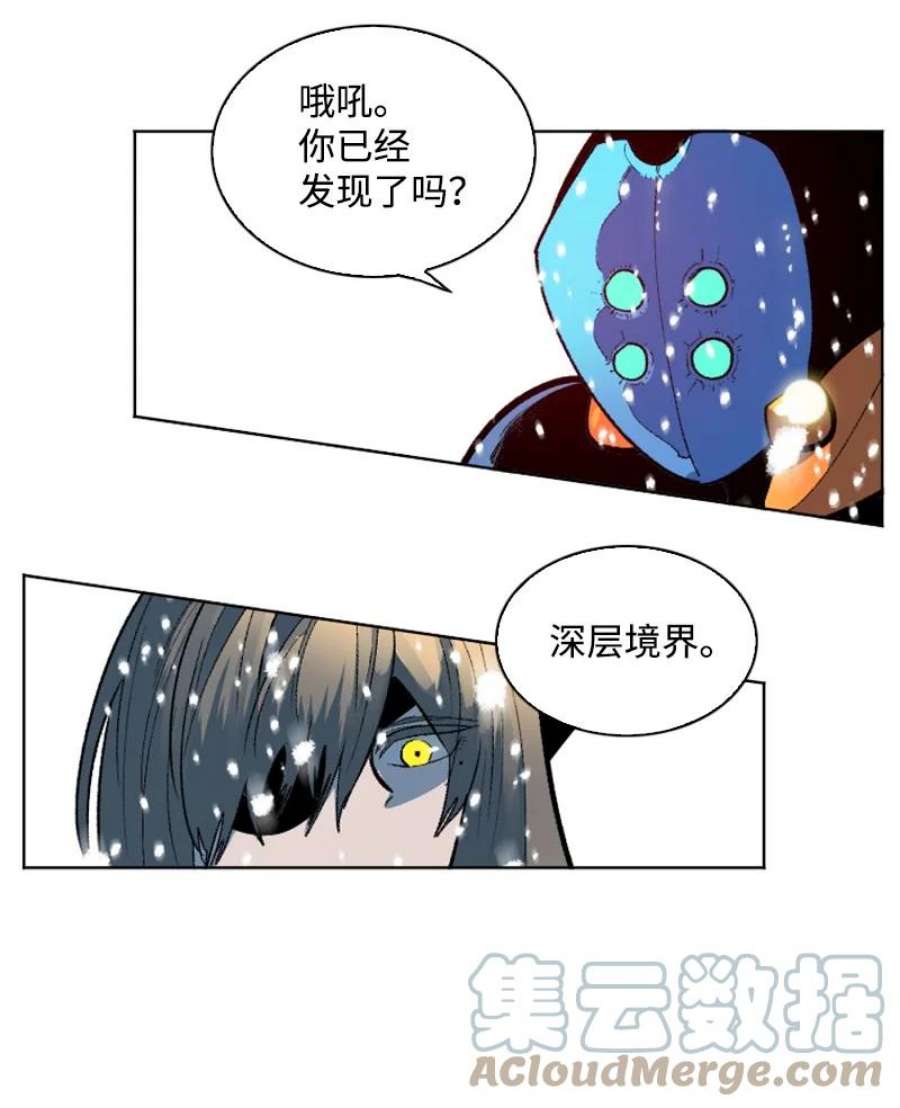 反叛船长的异世界攻略191 新境界