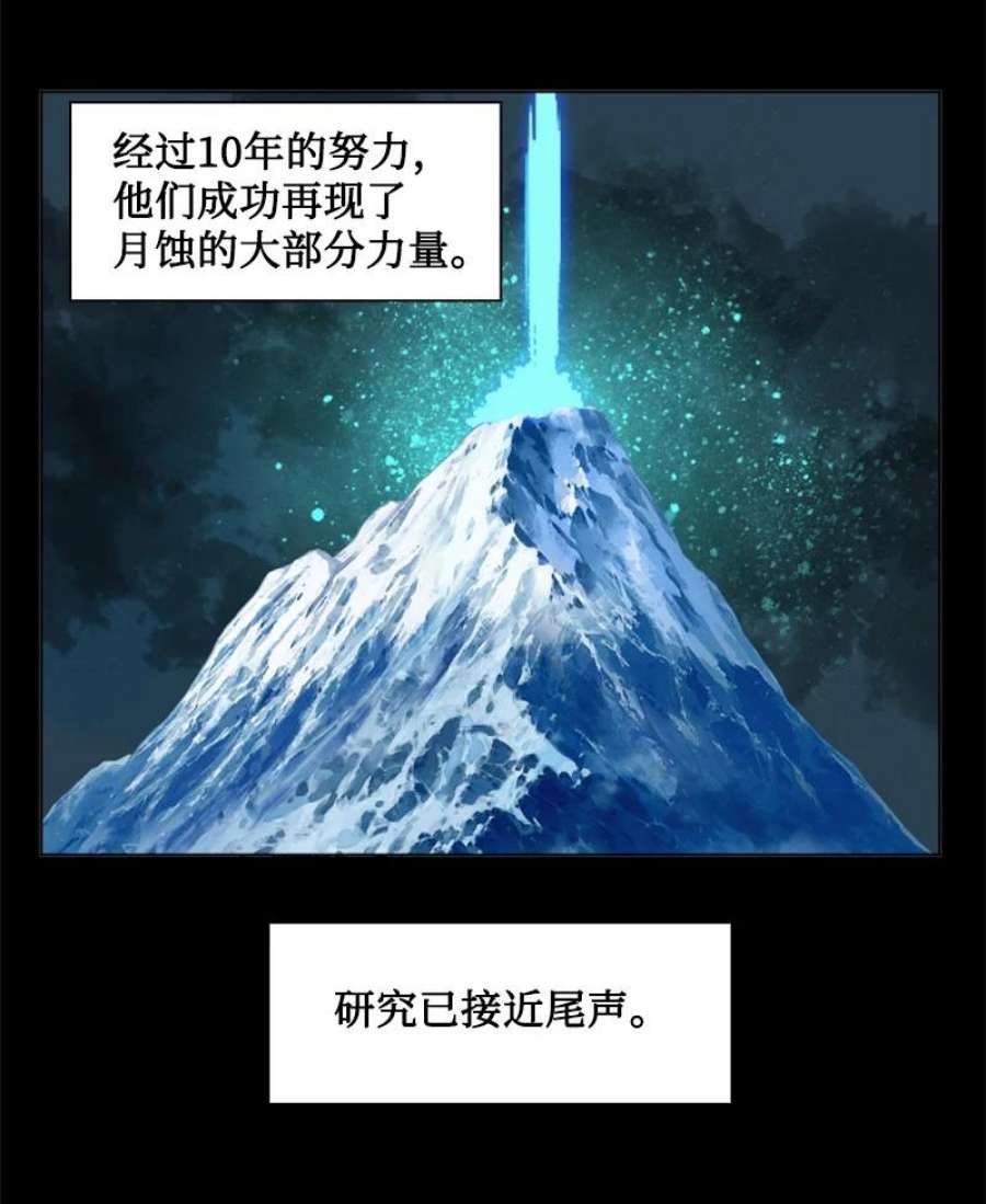 反叛船长的异世界攻略191 新境界