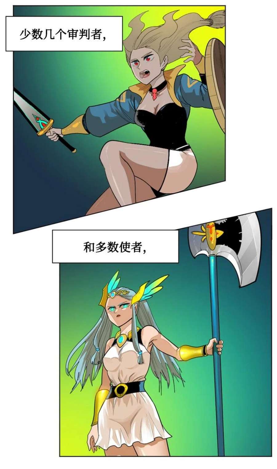 反叛船长的异世界攻略191 新境界