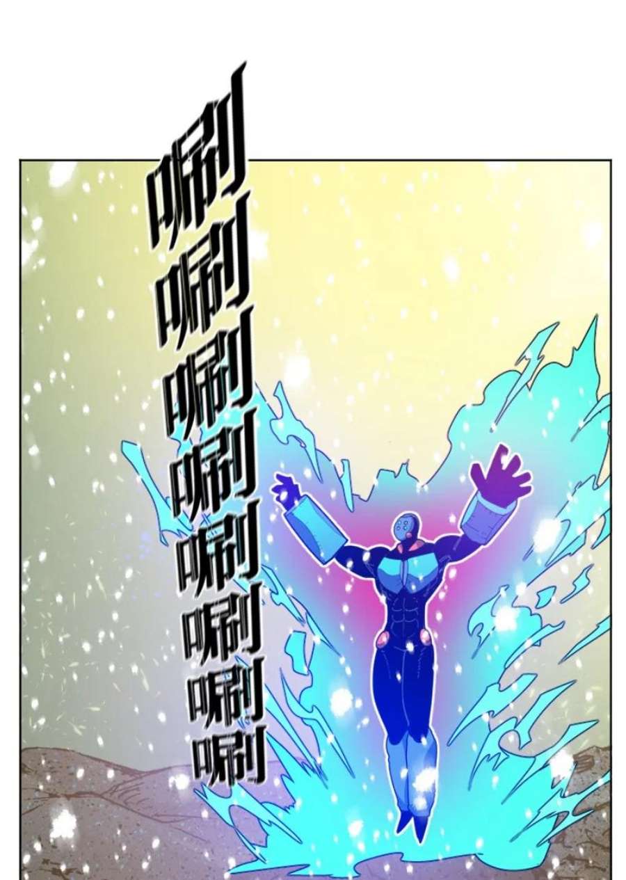 反叛船长的异世界攻略191 新境界