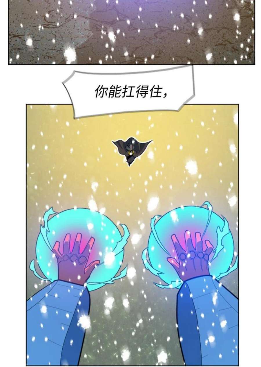 反叛船长的异世界攻略191 新境界