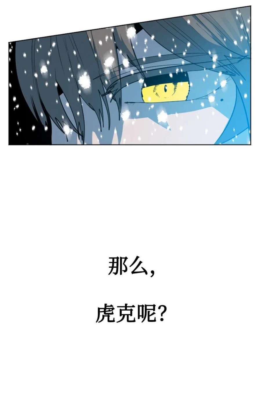 反叛船长的异世界攻略191 新境界