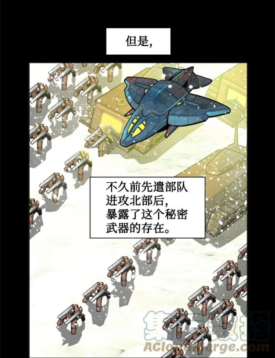 反叛船长的异世界攻略191 新境界