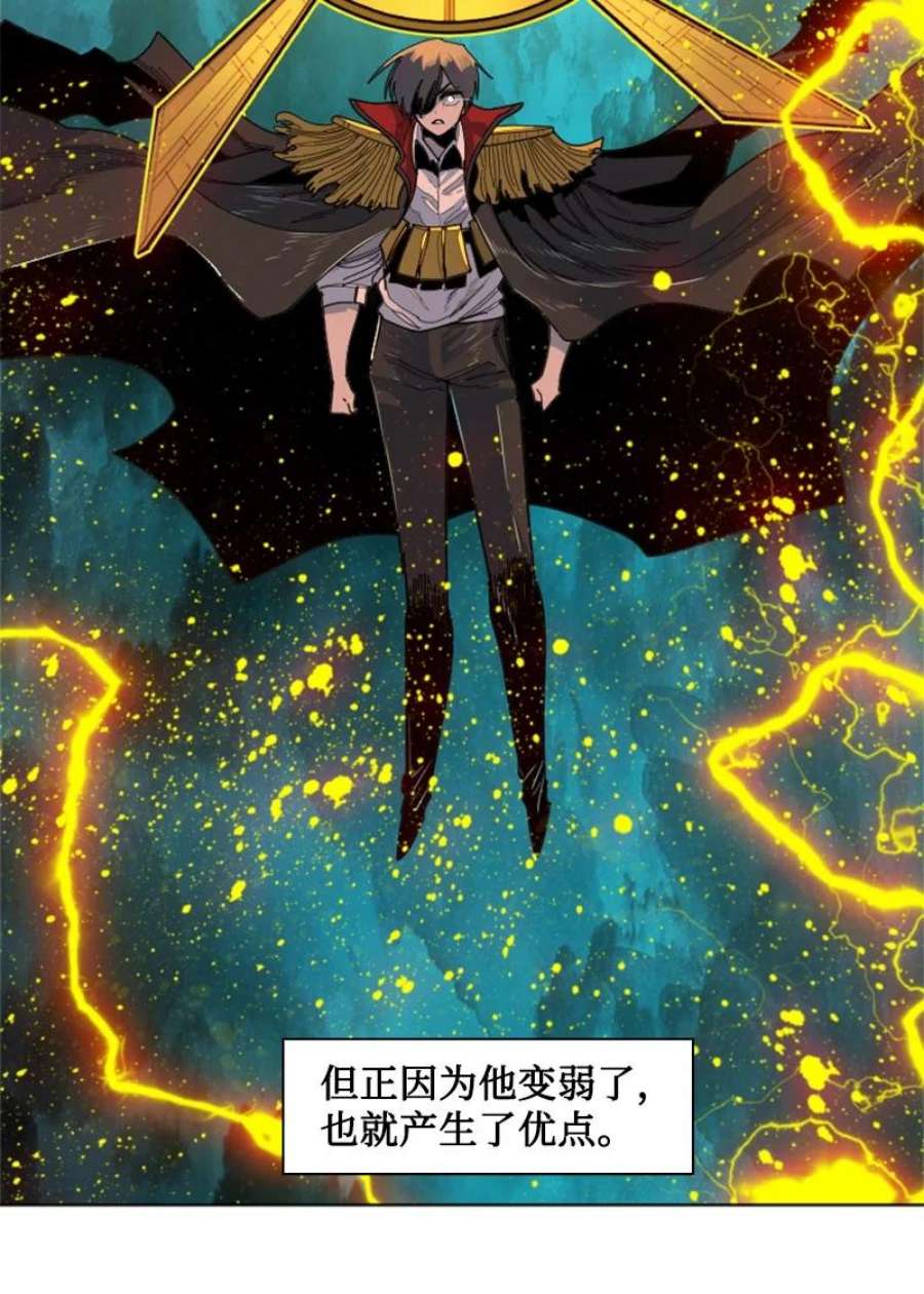 反叛船长的异世界攻略191 新境界