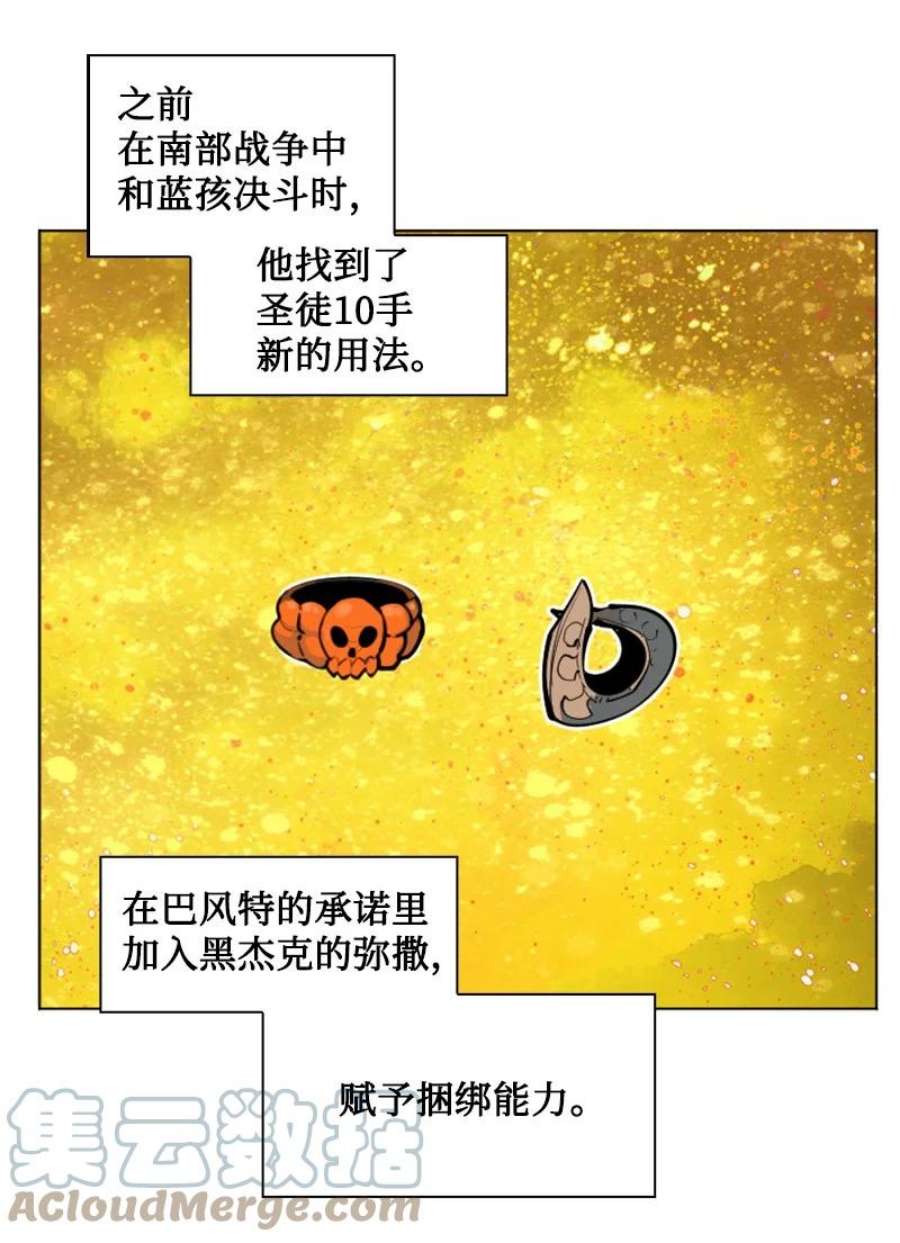 反叛船长的异世界攻略191 新境界