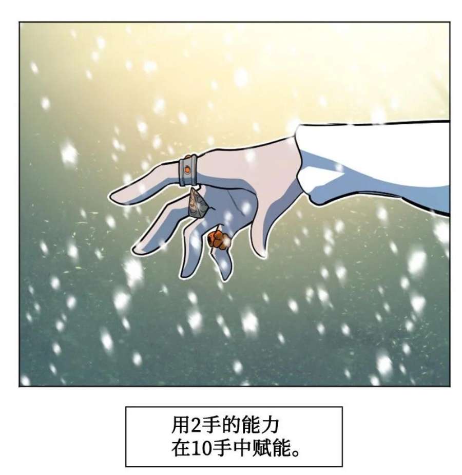 反叛船长的异世界攻略191 新境界