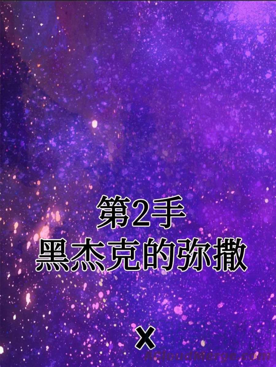 反叛船长的异世界攻略191 新境界