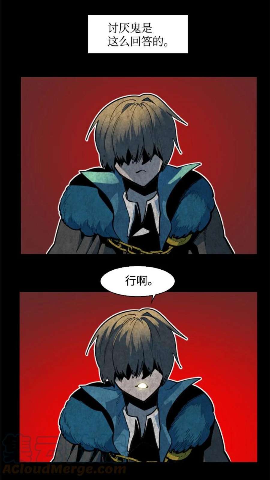反叛船长的异世界攻略192 强敌