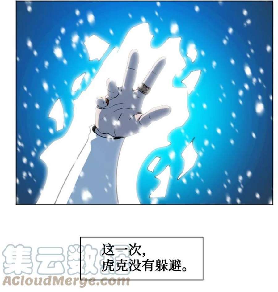 反叛船长的异世界攻略192 强敌