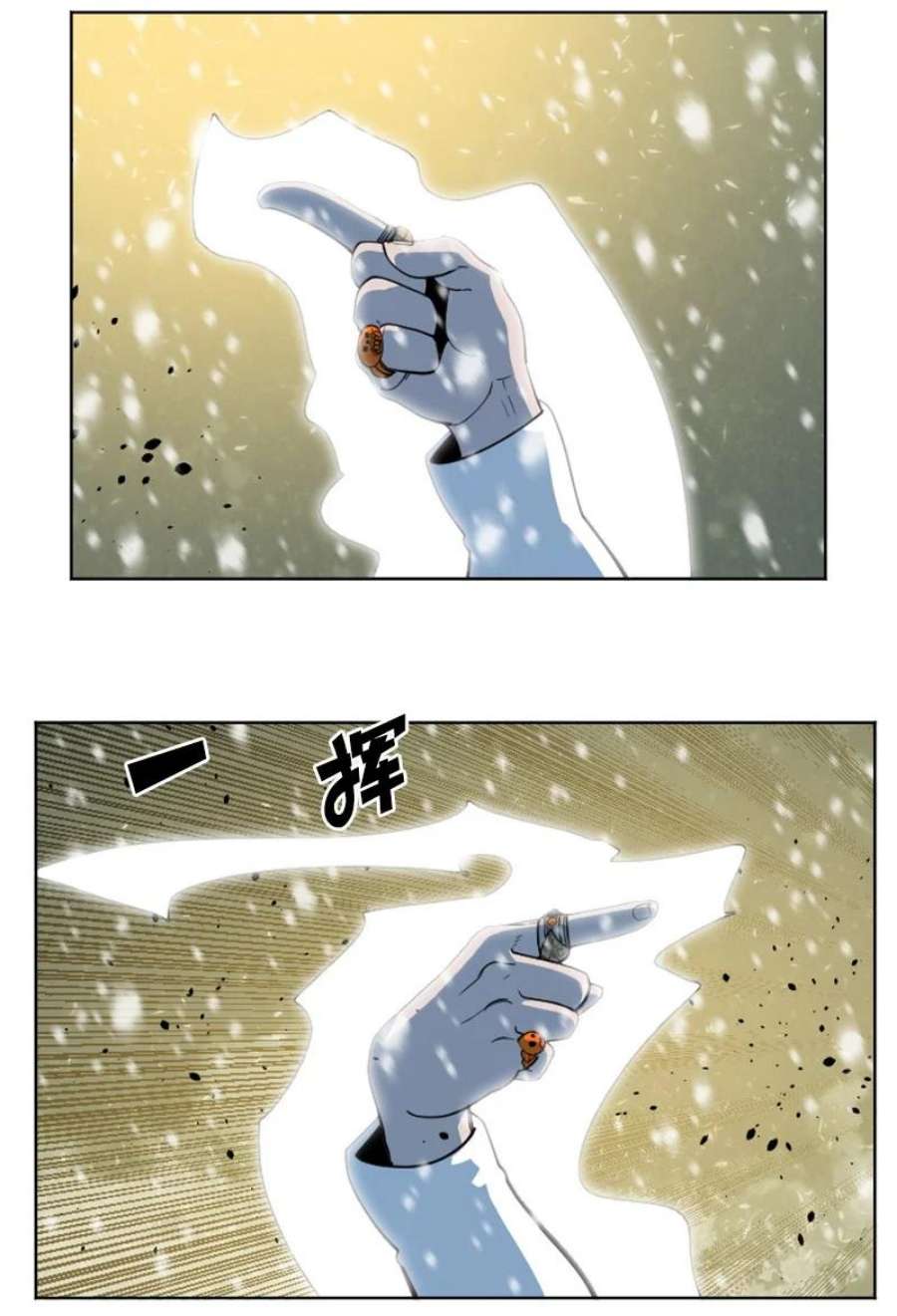 反叛船长的异世界攻略192 强敌