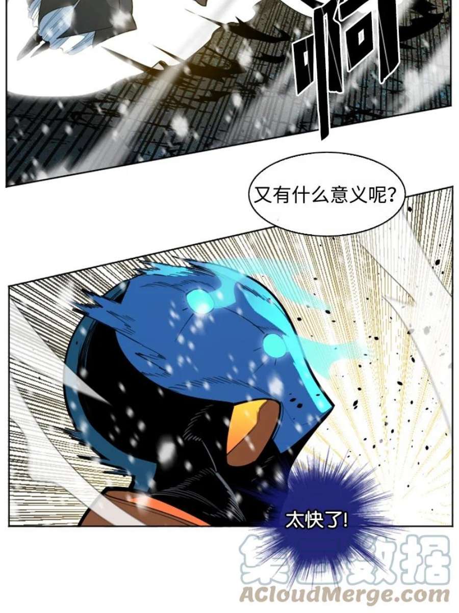 反叛船长的异世界攻略192 强敌