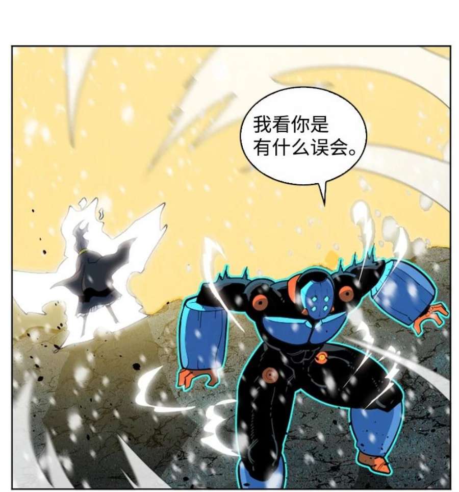 反叛船长的异世界攻略192 强敌