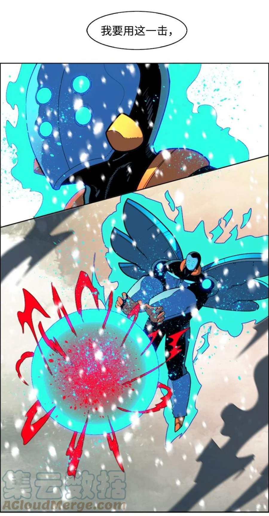 反叛船长的异世界攻略193 诱导攻击