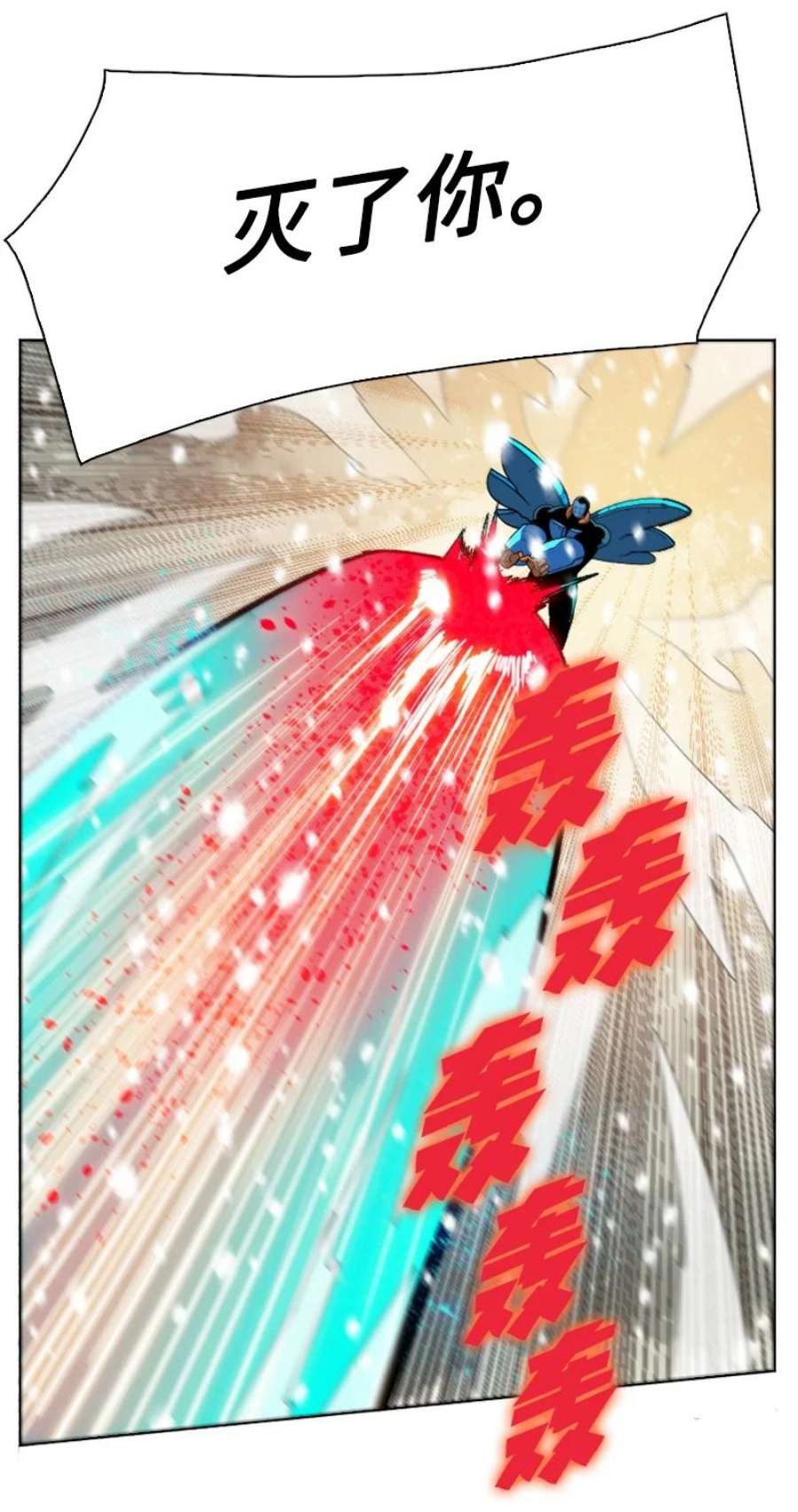 反叛船长的异世界攻略193 诱导攻击