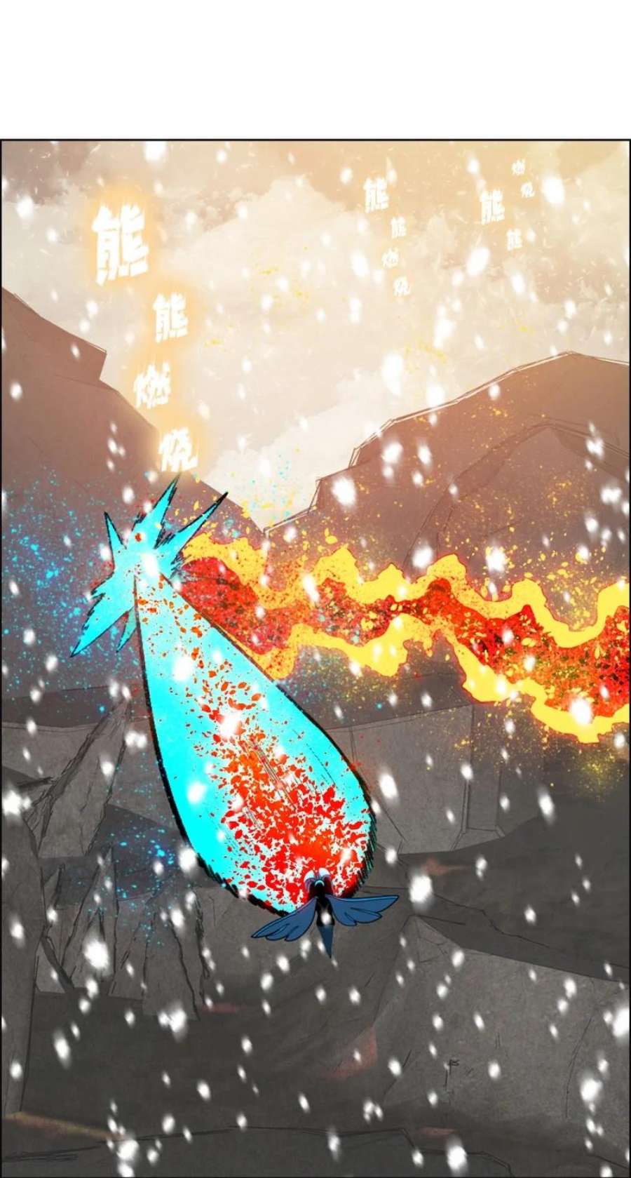 反叛船长的异世界攻略193 诱导攻击