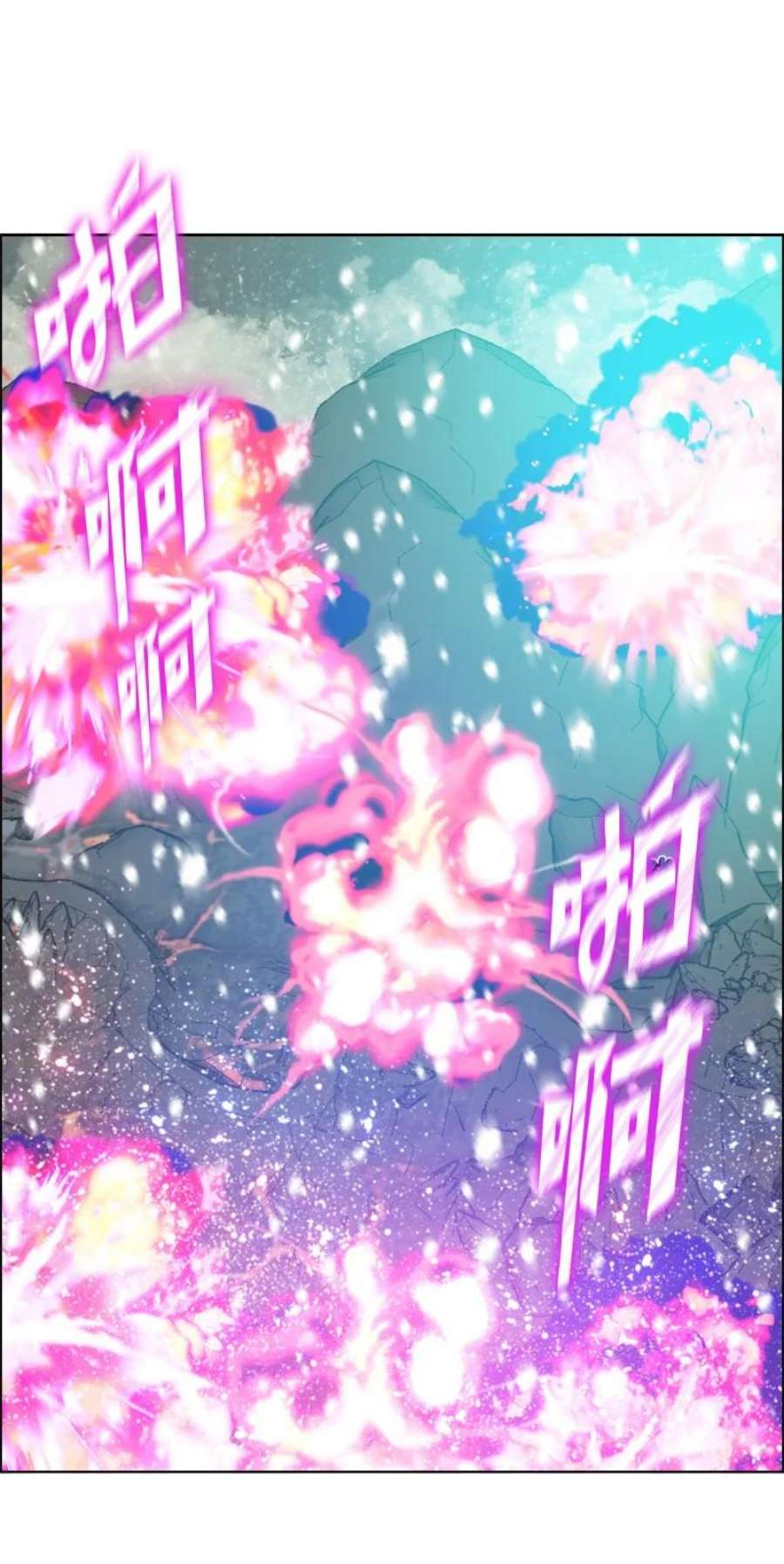 反叛船长的异世界攻略193 诱导攻击