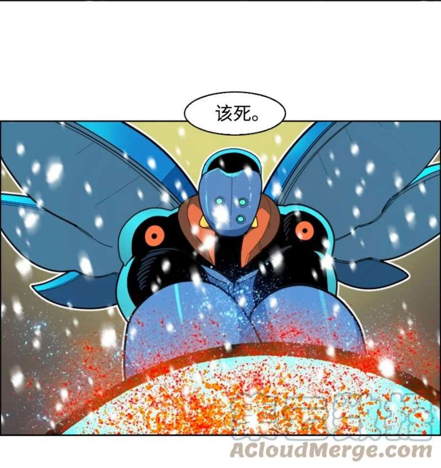 反叛船长的异世界攻略193 诱导攻击