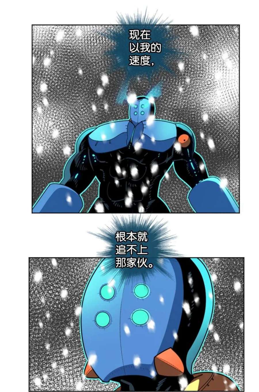 反叛船长的异世界攻略193 诱导攻击