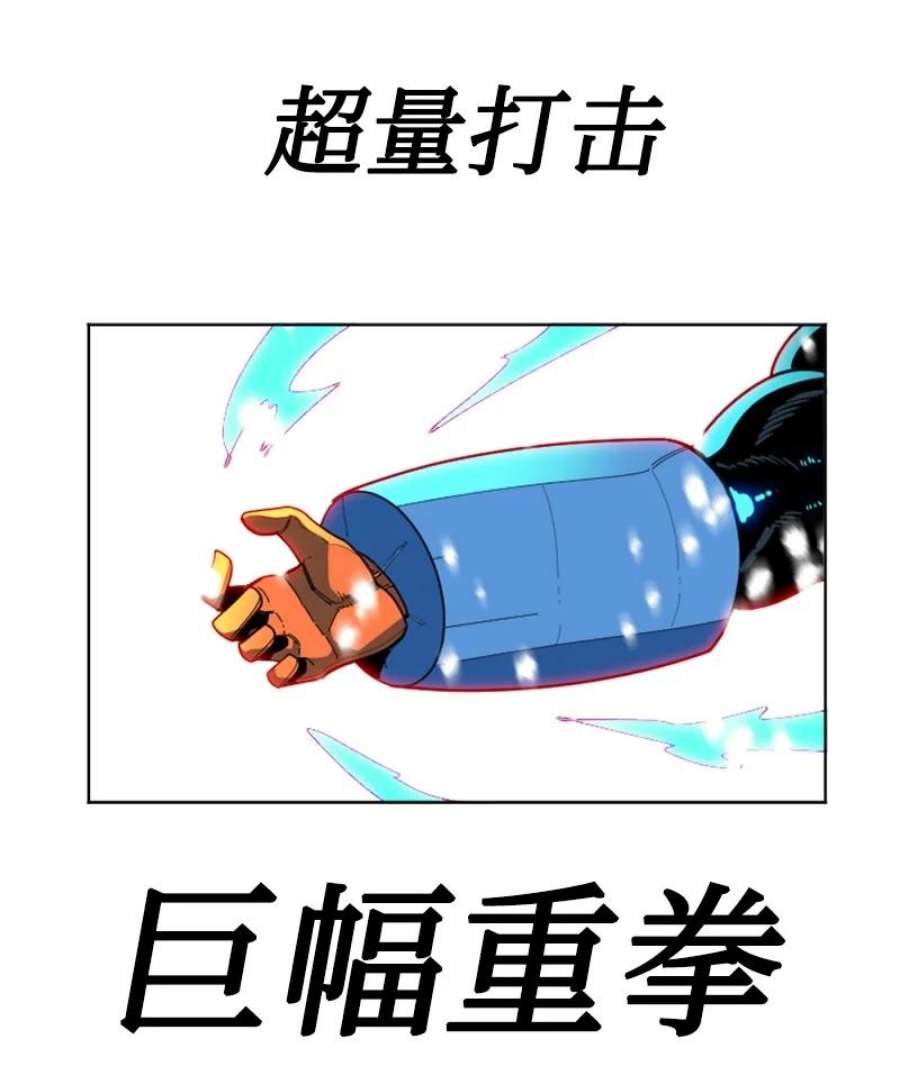 反叛船长的异世界攻略193 诱导攻击