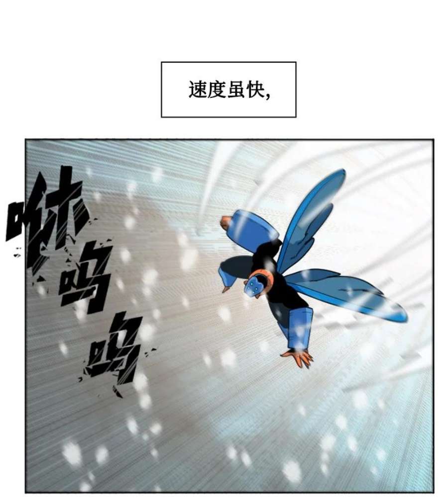 反叛船长的异世界攻略193 诱导攻击