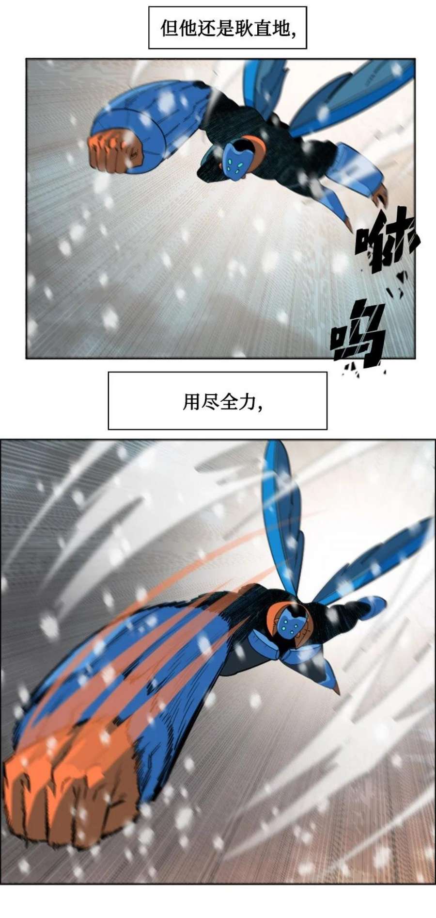 反叛船长的异世界攻略193 诱导攻击