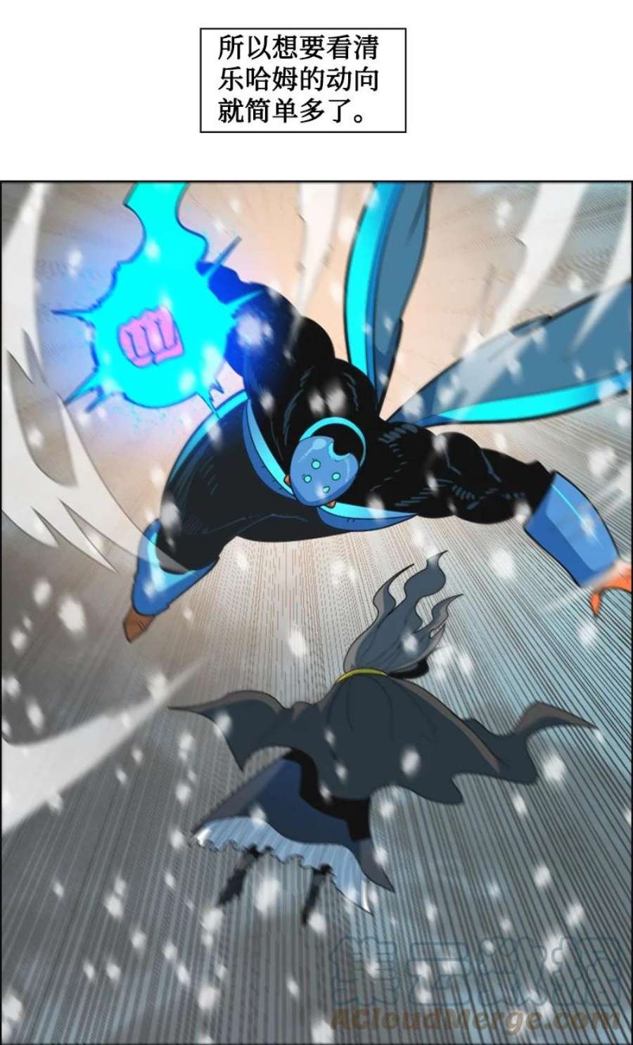 反叛船长的异世界攻略193 诱导攻击