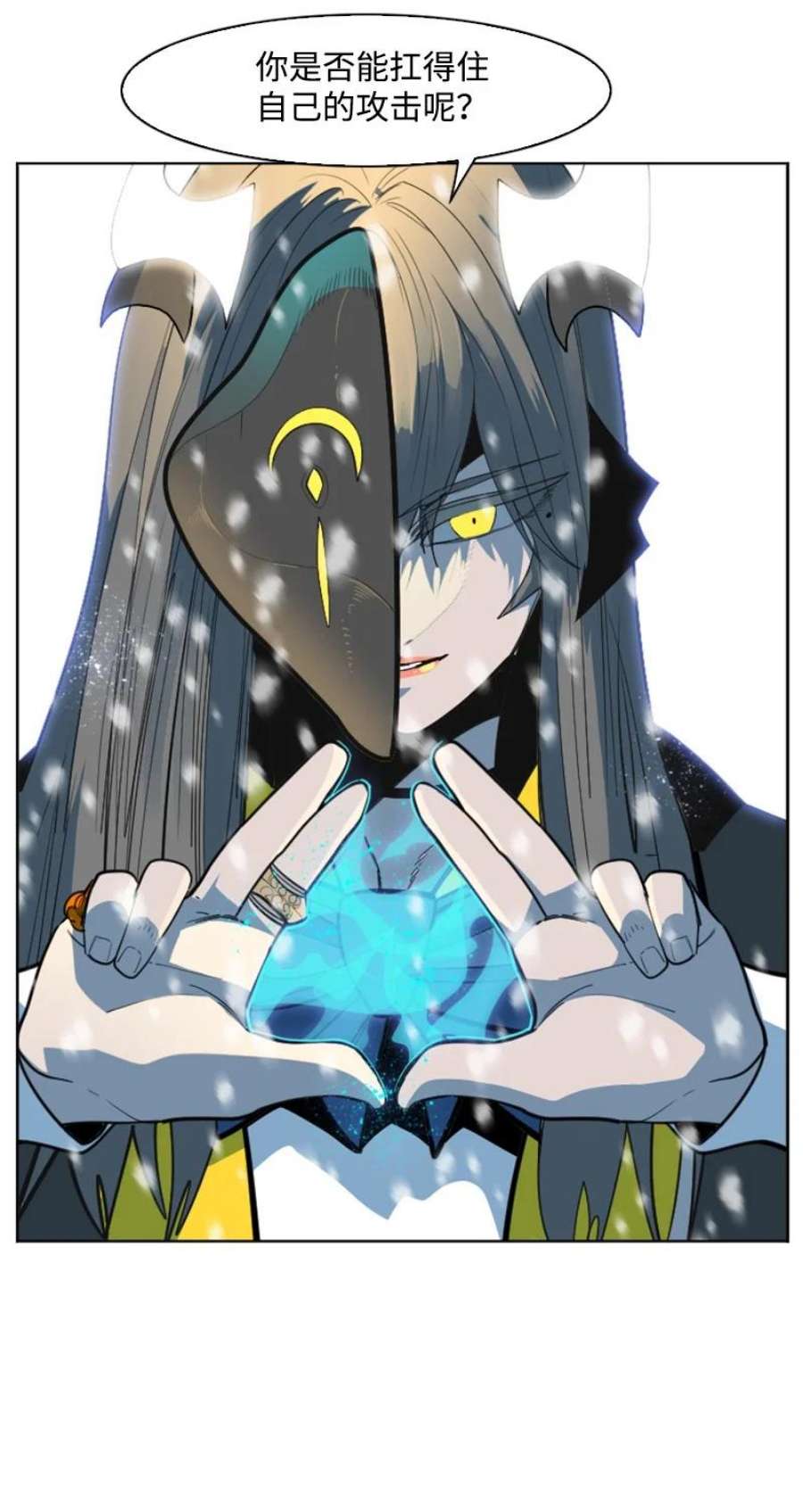 反叛船长的异世界攻略193 诱导攻击