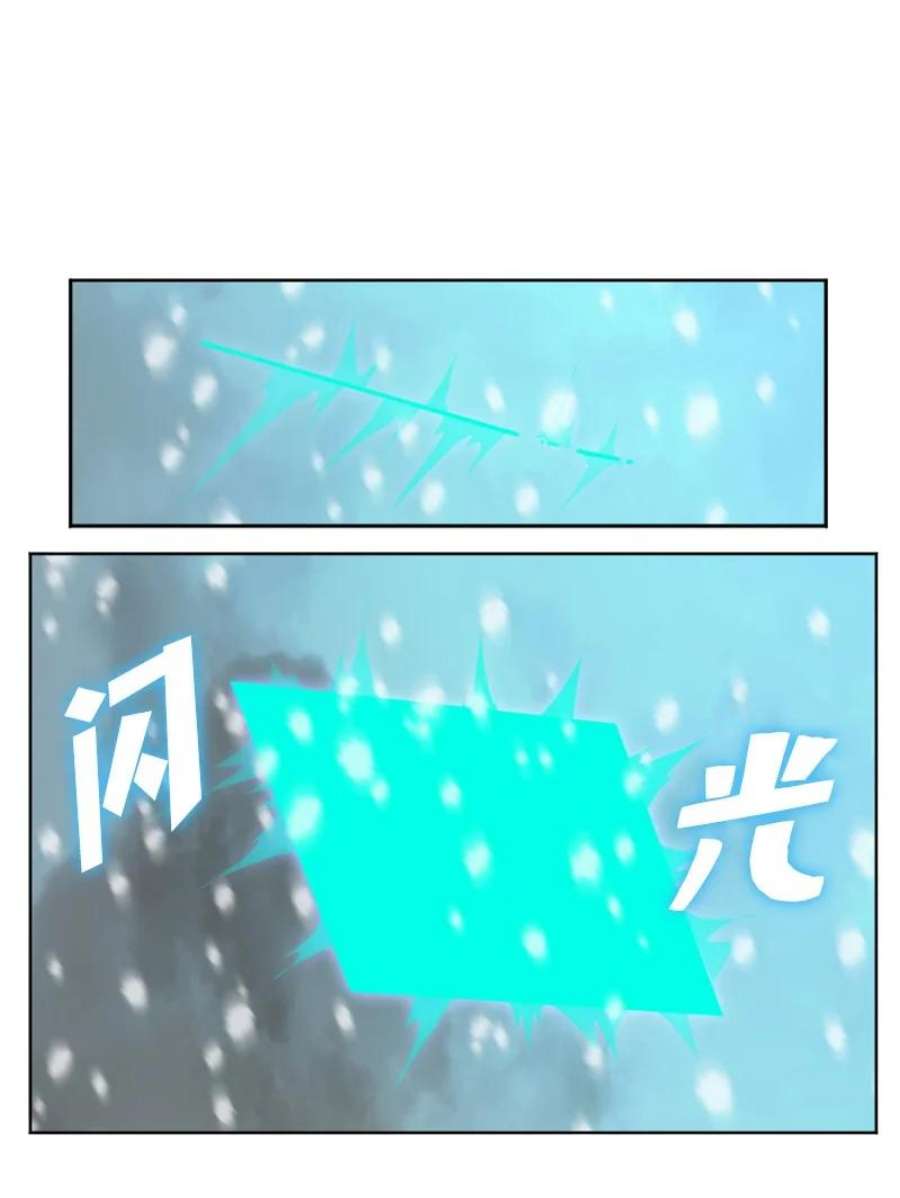 反叛船长的异世界攻略193 诱导攻击