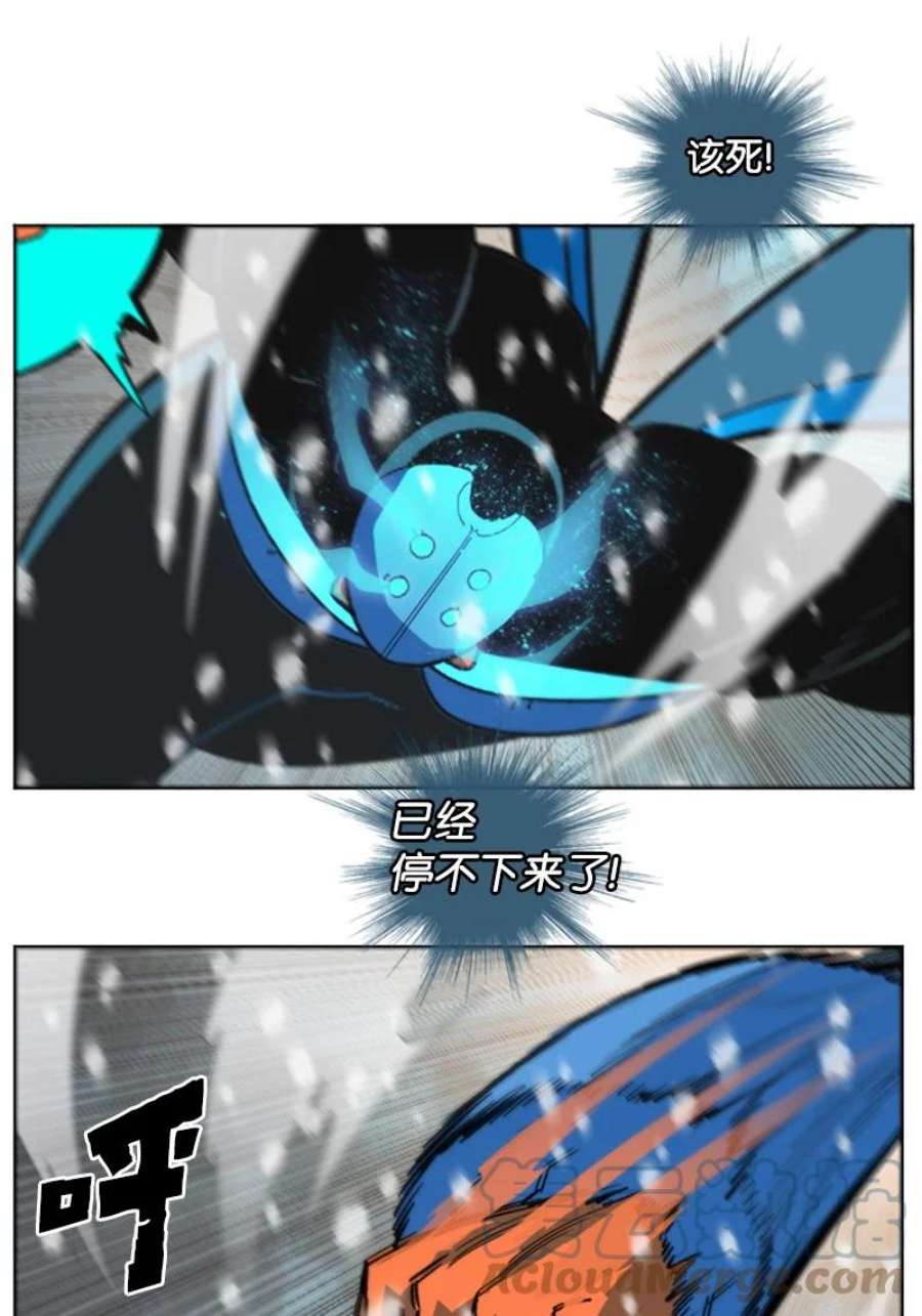 反叛船长的异世界攻略193 诱导攻击