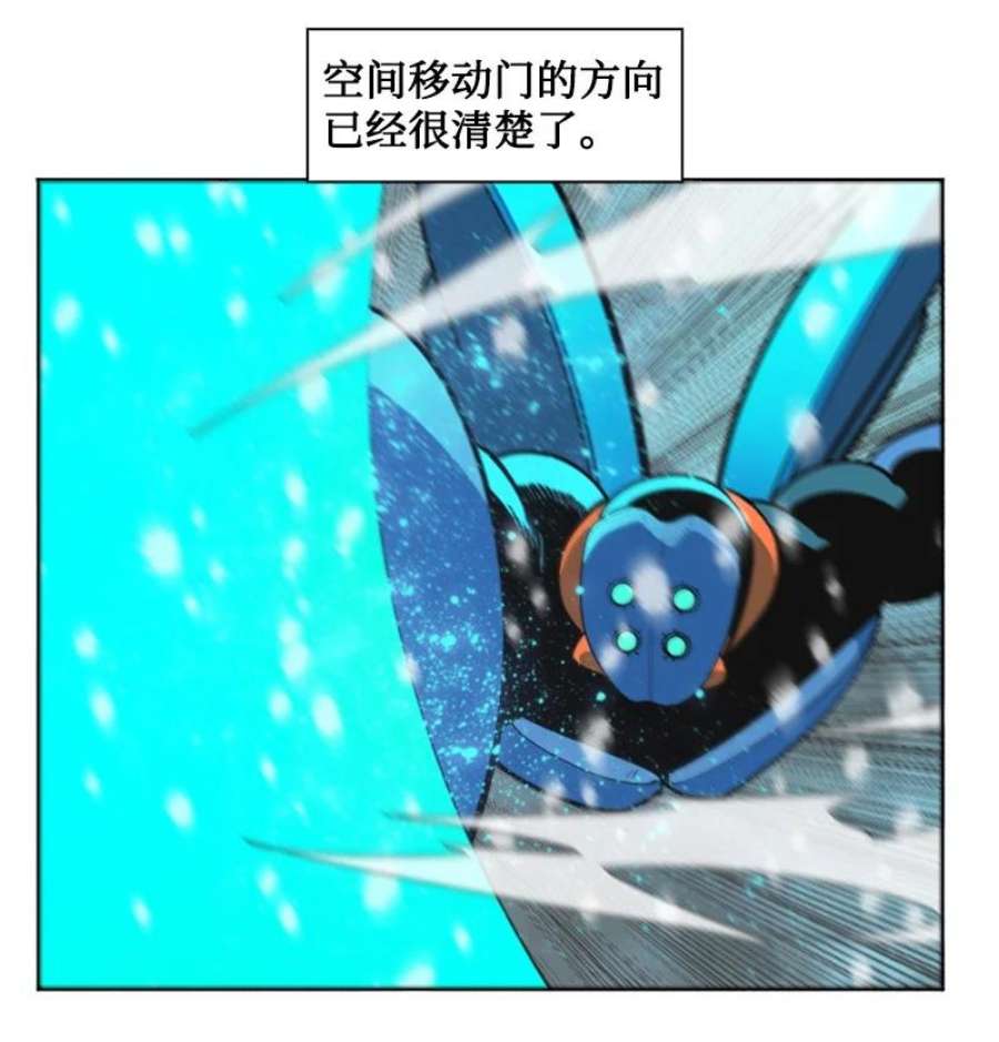 反叛船长的异世界攻略193 诱导攻击